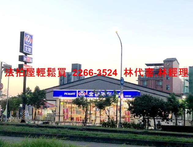 大園法拍屋法拍-12