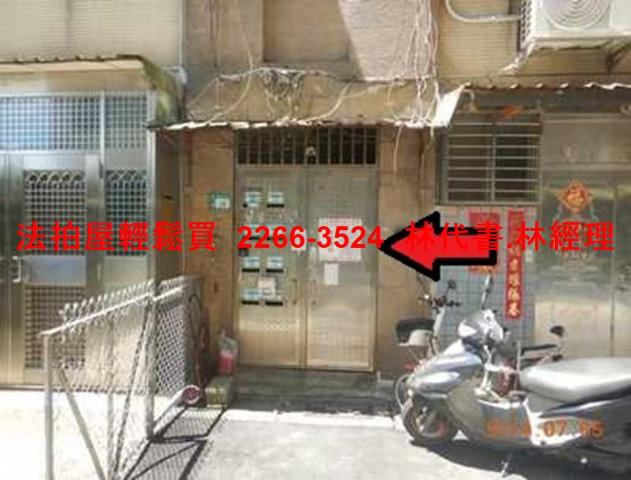 新北法拍屋法拍-0