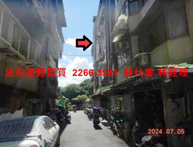 新北法拍屋法拍-1