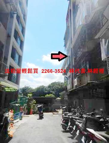 新北法拍屋法拍-2