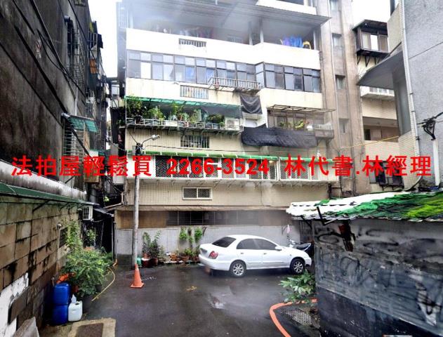 新北法拍屋法拍-3