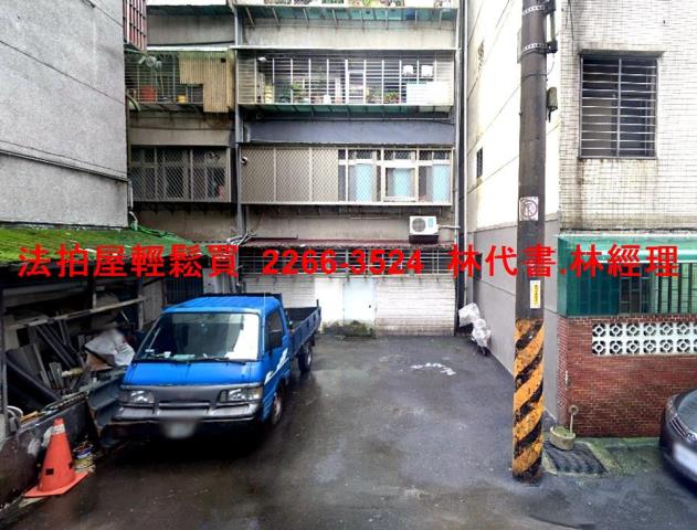 新北法拍屋法拍-4