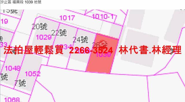 新北法拍屋法拍-7