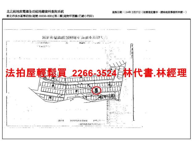 新北法拍屋法拍-9