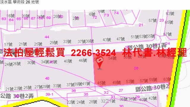 新北法拍屋法拍-10