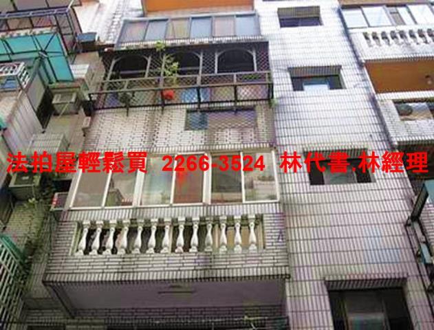 新北法拍屋法拍-0