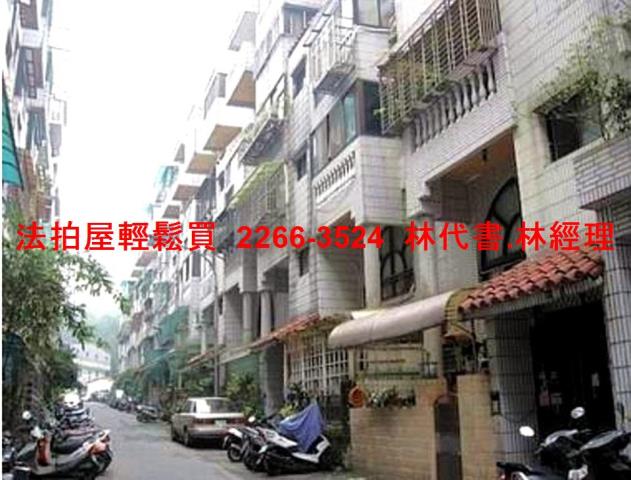 新北法拍屋法拍-1