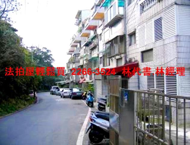 新北法拍屋法拍-4