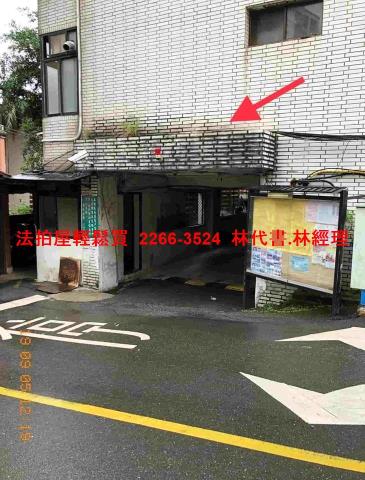 新北法拍屋法拍-5