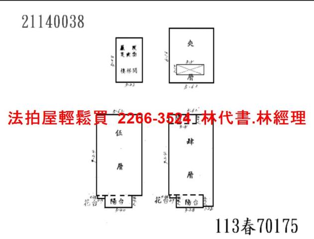 新北法拍屋法拍-8