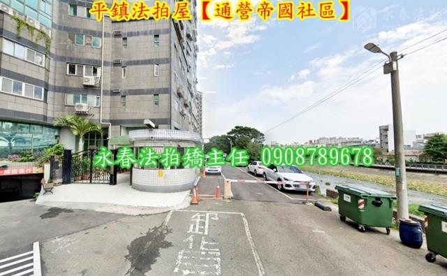 平鎮法拍法拍屋-3