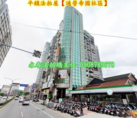 平鎮法拍法拍屋-4