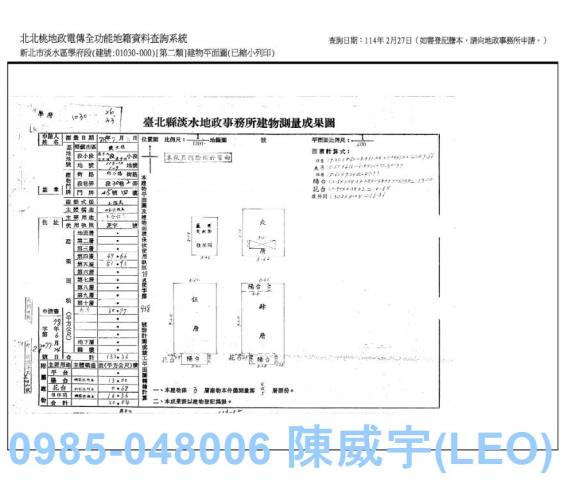 淡水法拍屋法拍-8