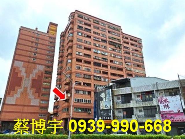 莒光路上翔天廈法拍屋