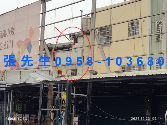 高雄鳳山法拍屋法拍-3