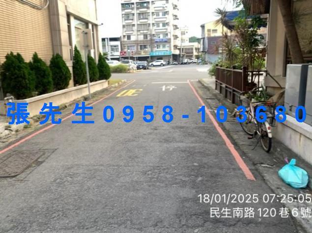 嘉義西區法拍屋法拍-1
