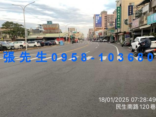 嘉義西區法拍屋法拍-2