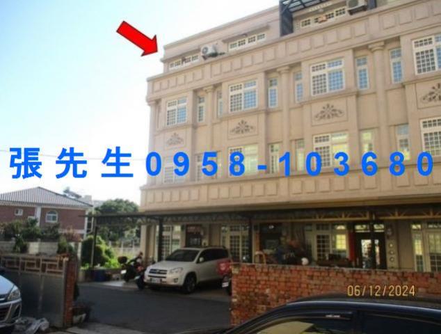 大村法拍法拍屋-2
