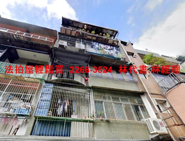 新北法拍屋法拍-0