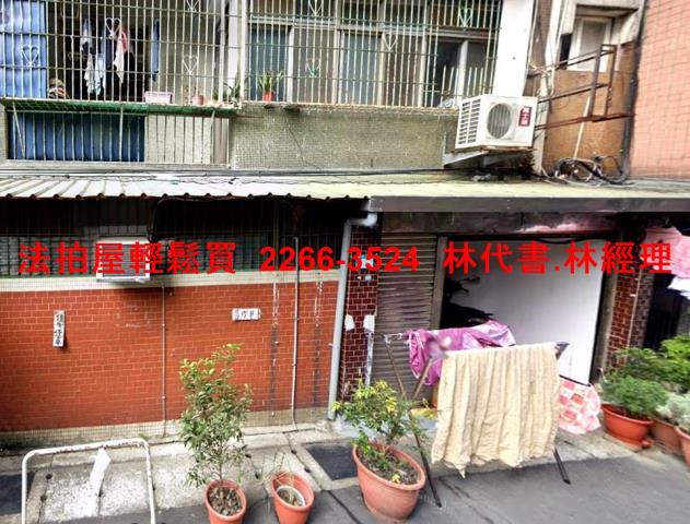 新北法拍屋法拍-1