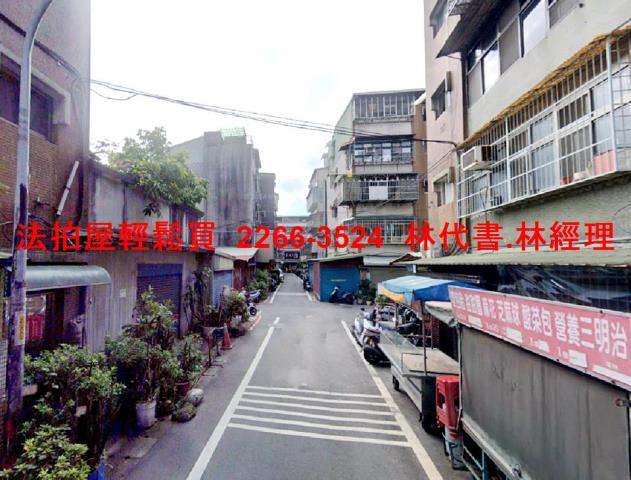 新北法拍屋法拍-2
