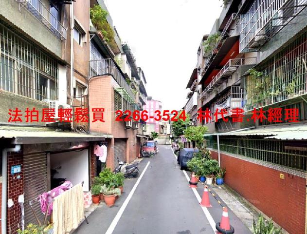 新北法拍屋法拍-3