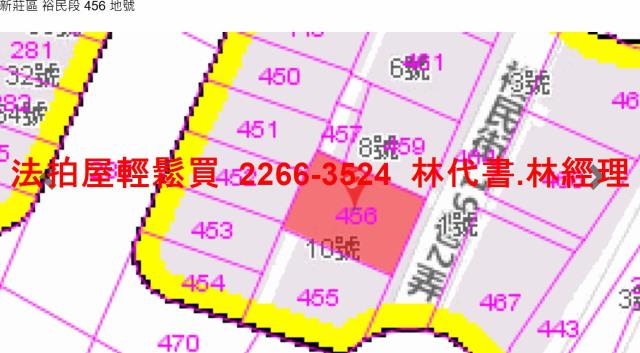 新北法拍屋法拍-6