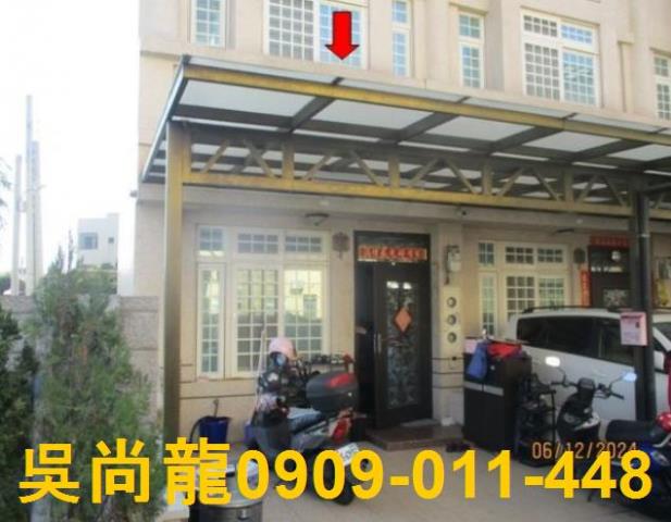 彰化大村法拍屋拍賣-0