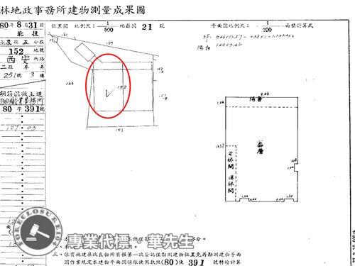 北投法拍法拍屋-9