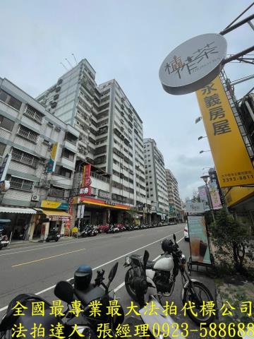 太平法拍屋法拍-1