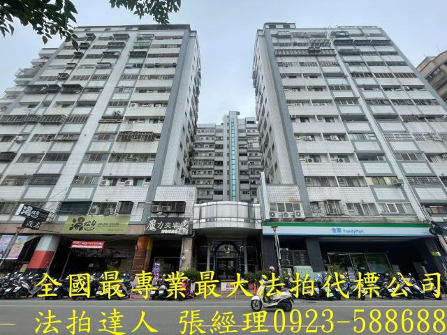 太平法拍屋法拍-4