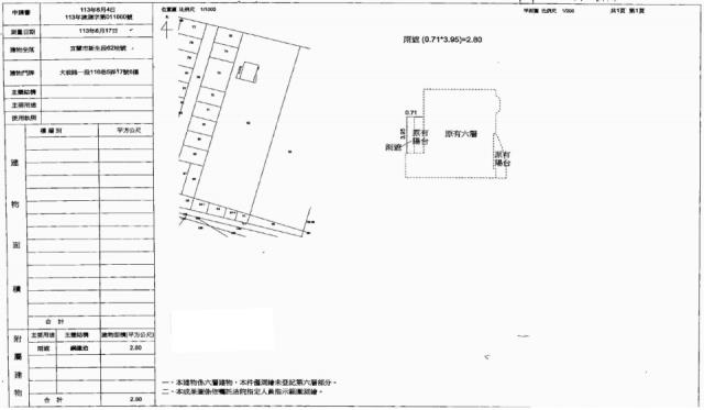 宜蘭法拍法拍屋-1