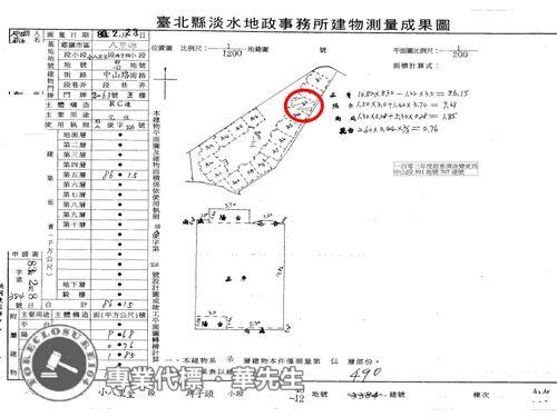 八里法拍屋法拍-6