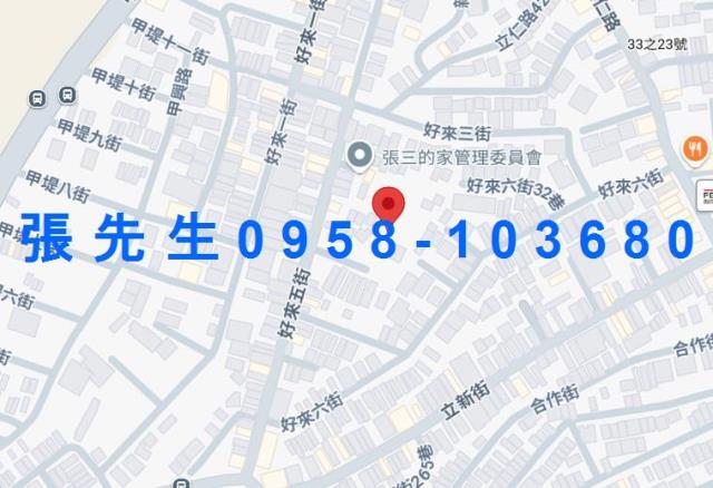 台中法拍法拍屋-4