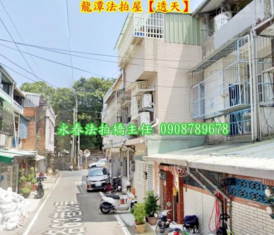 桃園拍賣法拍屋-3