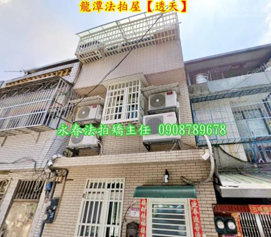 桃園拍賣法拍屋-4