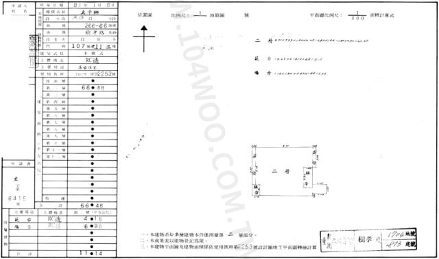 台中太平法拍法拍屋-1
