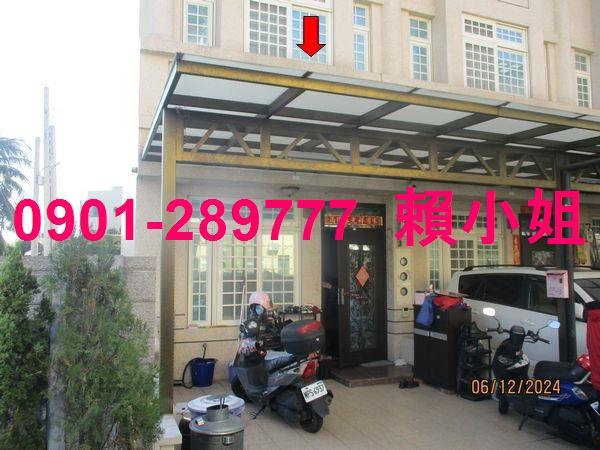 大村法拍屋法拍-2