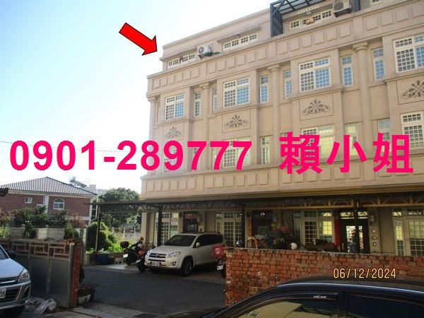 大村法拍屋法拍-1