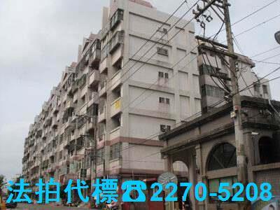 桃園法拍屋法拍-1