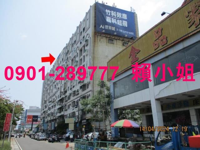 東區法拍屋法拍-2