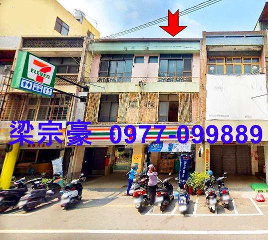 彰化員林法拍法拍屋-1
