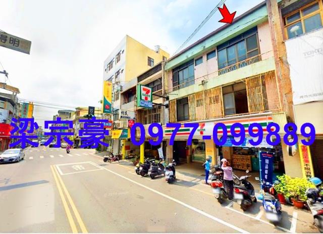 彰化員林法拍法拍屋-2