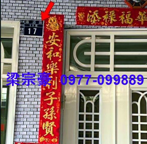 彰化法拍法拍屋-7