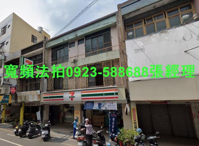 員林法拍屋法拍-0
