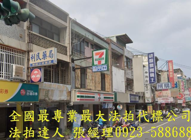 員林法拍法拍屋-1