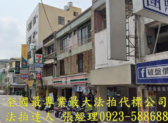 員林法拍法拍屋-2
