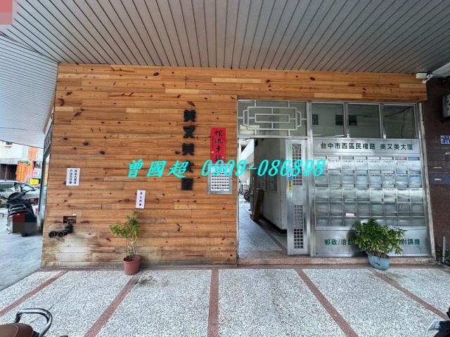 西區法拍屋法拍-2