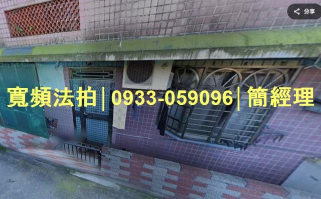 基隆七堵法拍屋拍賣-0
