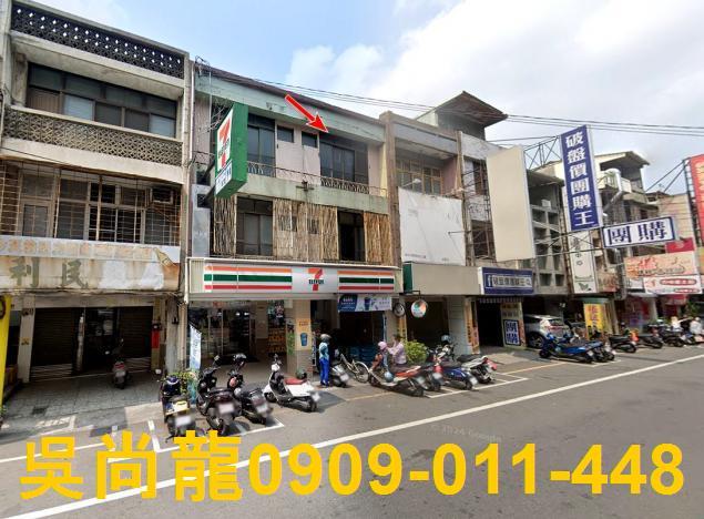 彰化法拍法拍屋-0